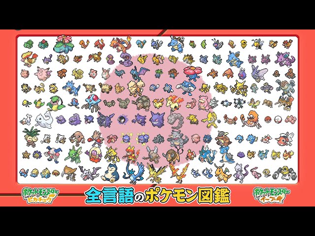 ポケットモンスター 151ぴきぎんピカひみつカード ポケモン