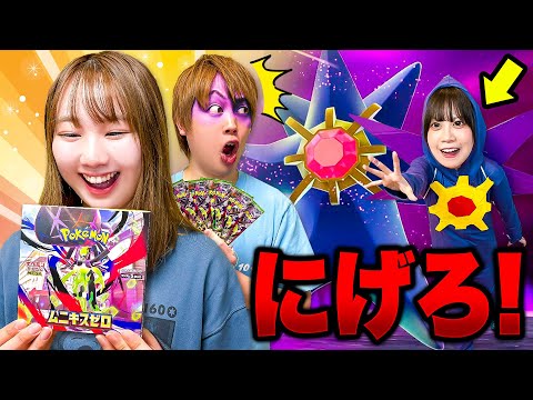 Pokémon Cards] A massive 4-box opening of 