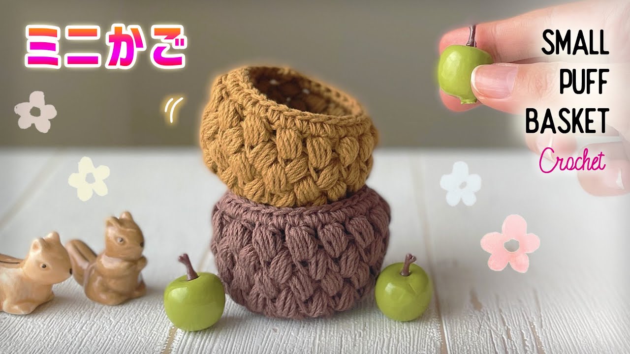 How to Knit and Make a Mini Basket (Crochet) with 100 Yen Yarn