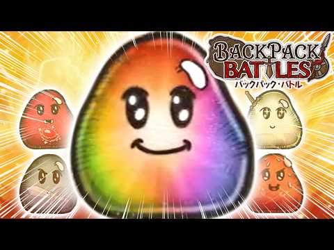 虹スラ界最強の虹スラ【Backpack Battles / BpB #357】 - YouTube