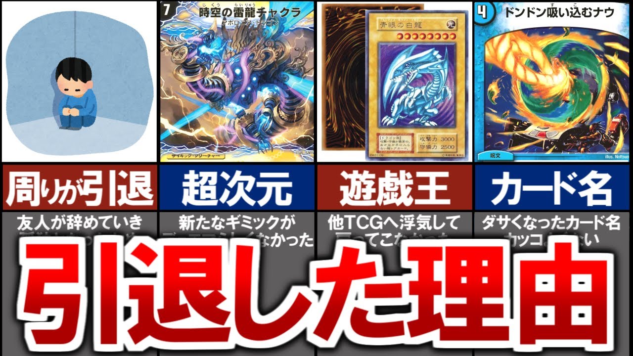 ガ*で様 デュエルマスターズ ランデスマルル 引退 ら*ゃ様 デュエル