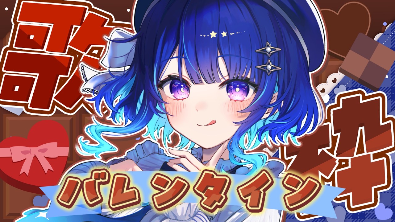 歌枠/初見さん大歓迎✨ 】高評価500耐久⭐一曲聞いていきませんか