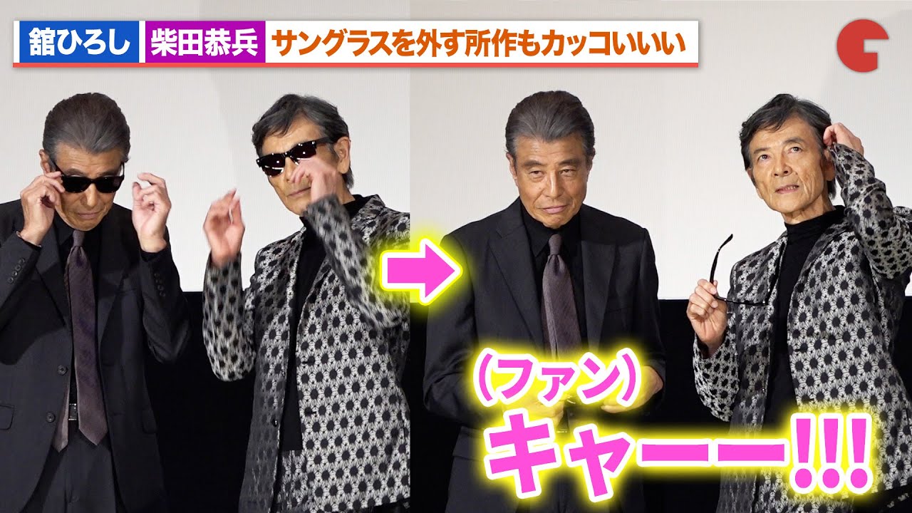 Dangerous Detective] Tachi Hiroshi and Shibata Kyohei, even the