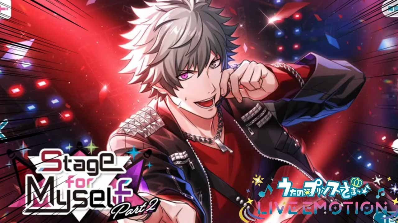 ビジュ良ッ!!!!!!黒崎蘭丸URが欲しすぎるwww【うたの☆プリンスさま