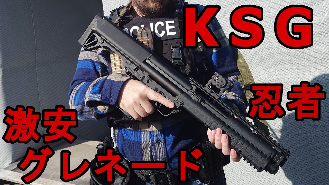 サバゲー】現代に忍者は実在する in 369フィールド - YouTube