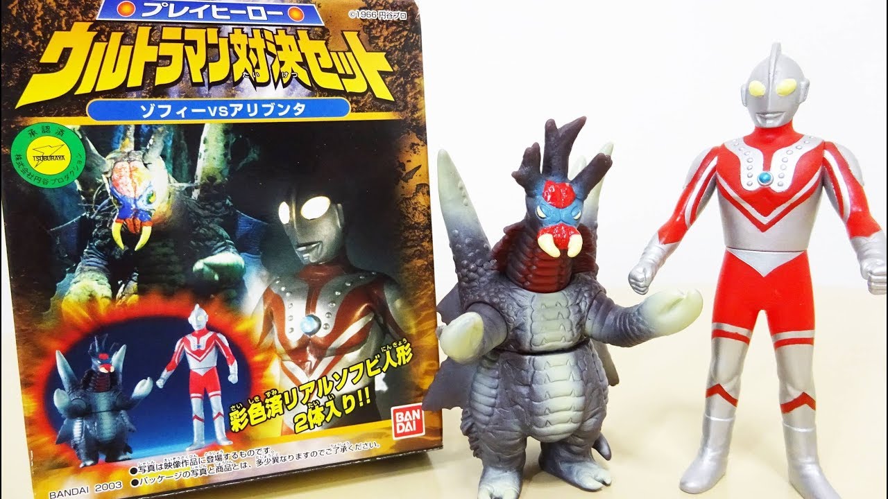 食玩] プレイヒーロー ウルトラマン対決セット ① ゾフィーvs