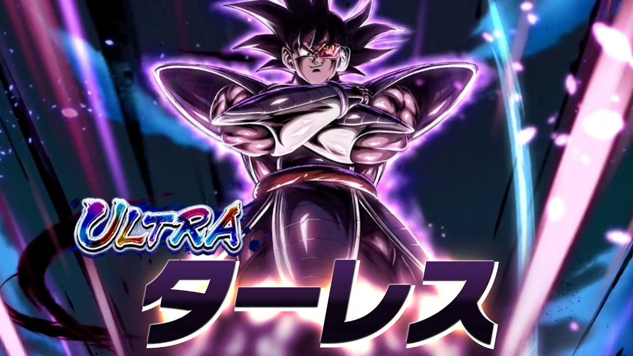 ドラゴンボール レジェンズ】PV 「ULTRA ターレス」篇 - YouTube