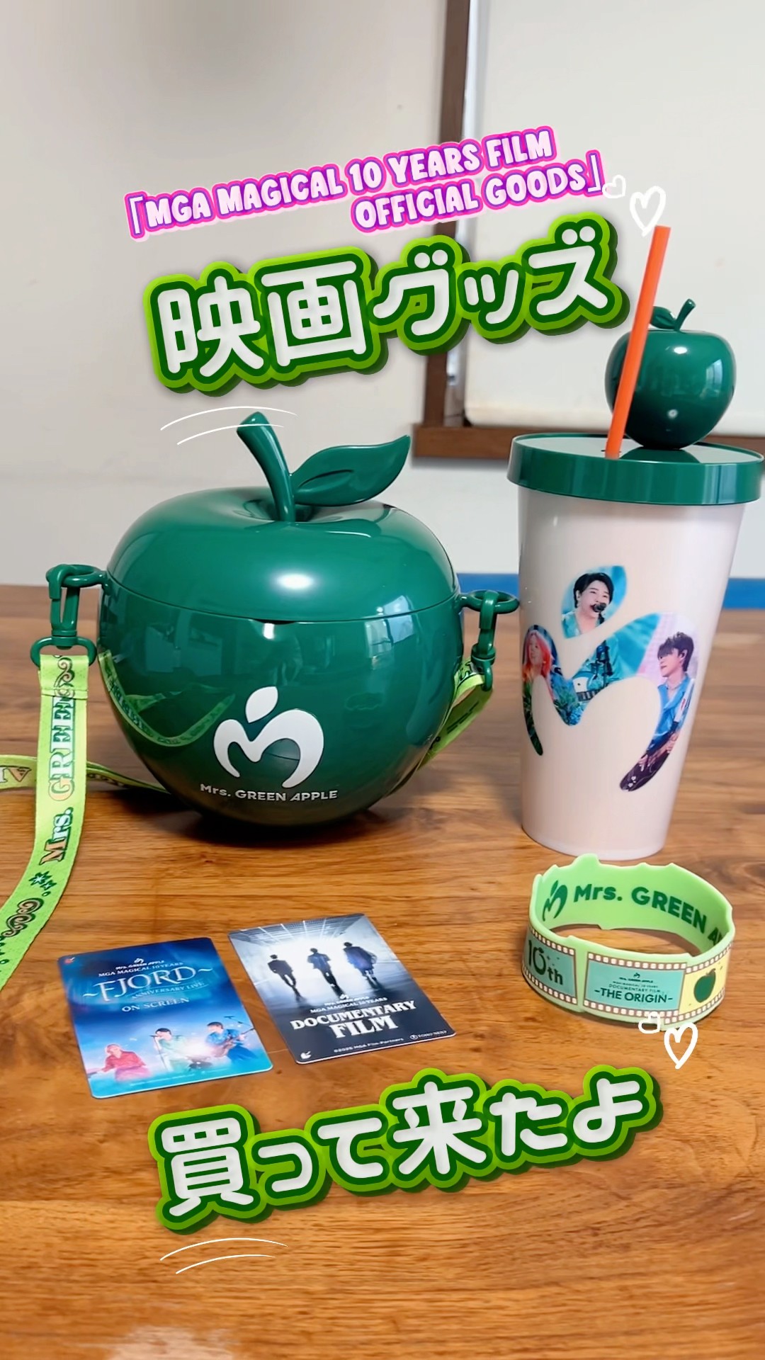 初日、映画グッズ買って来ました🛍️受注販売もあるそうです！「FJORD