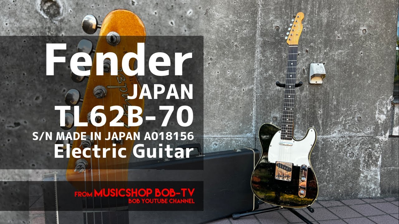 ア*ス様 Fender Japan テレキャスター TLC-62B-70 ハード ア*ス様