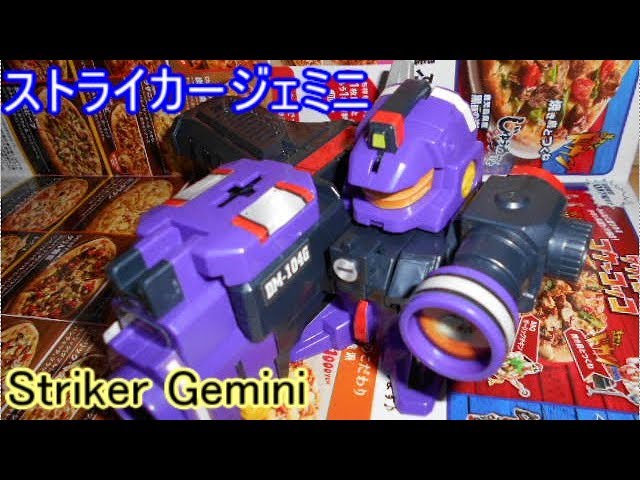 ビーダマン】：[115] ｽﾄﾗｲｶｰｼﾞｪﾐﾆ - YouTube