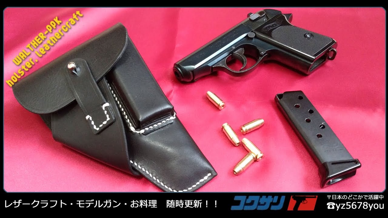 Leather craft a holster for a model gun! A handmade retro type