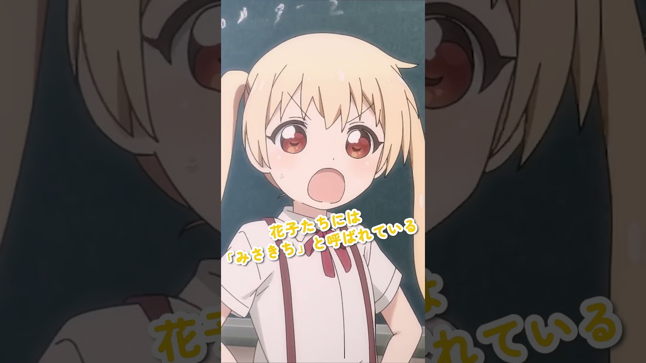 大室家 dear sisters』絶賛公開中！キャラクターPV「高崎みさき