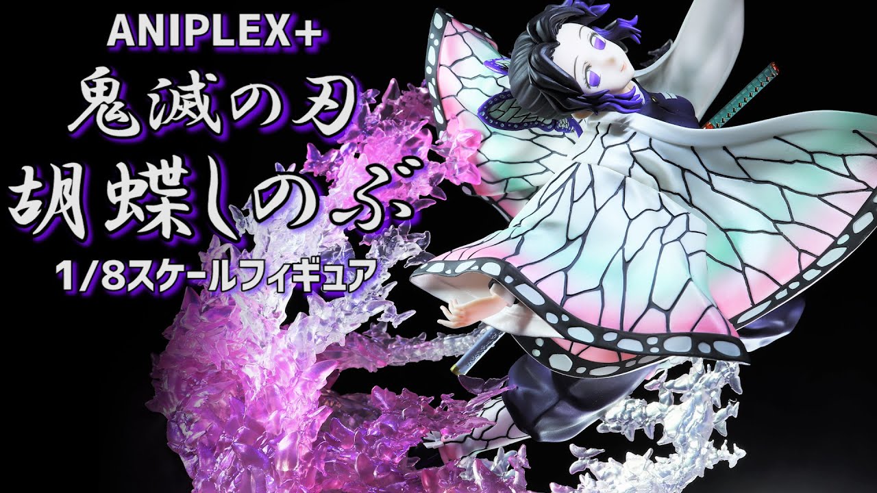 Unboxing Review] ANIPLEX+ Demon Slayer: Kimetsu no Yaiba Shinobu