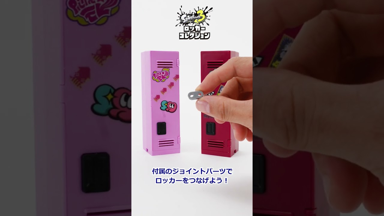 スプラトゥーン2 きせかえギアコレクション 復刻版』の発売日が2023年9