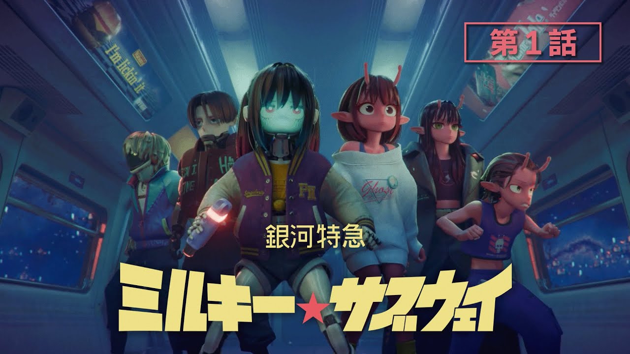 Episode 01 