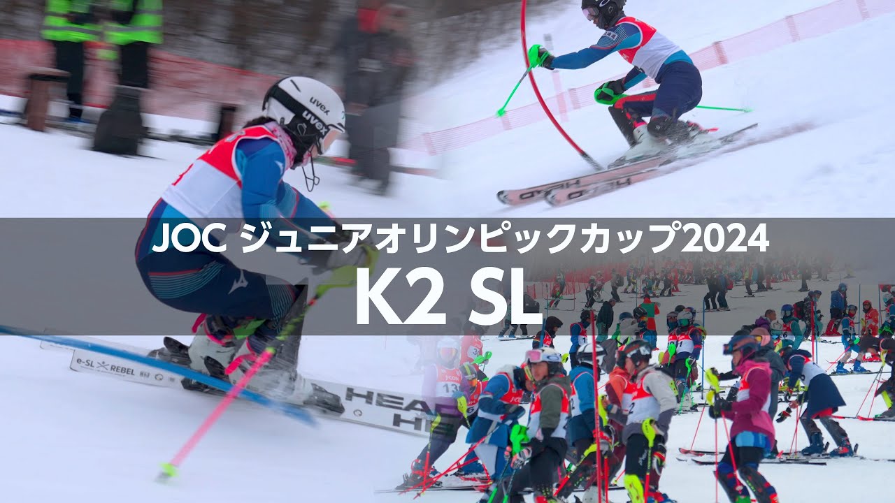 ジャパンレベルズクロニクル2024_ジュニアオリンピック男女 スラローム