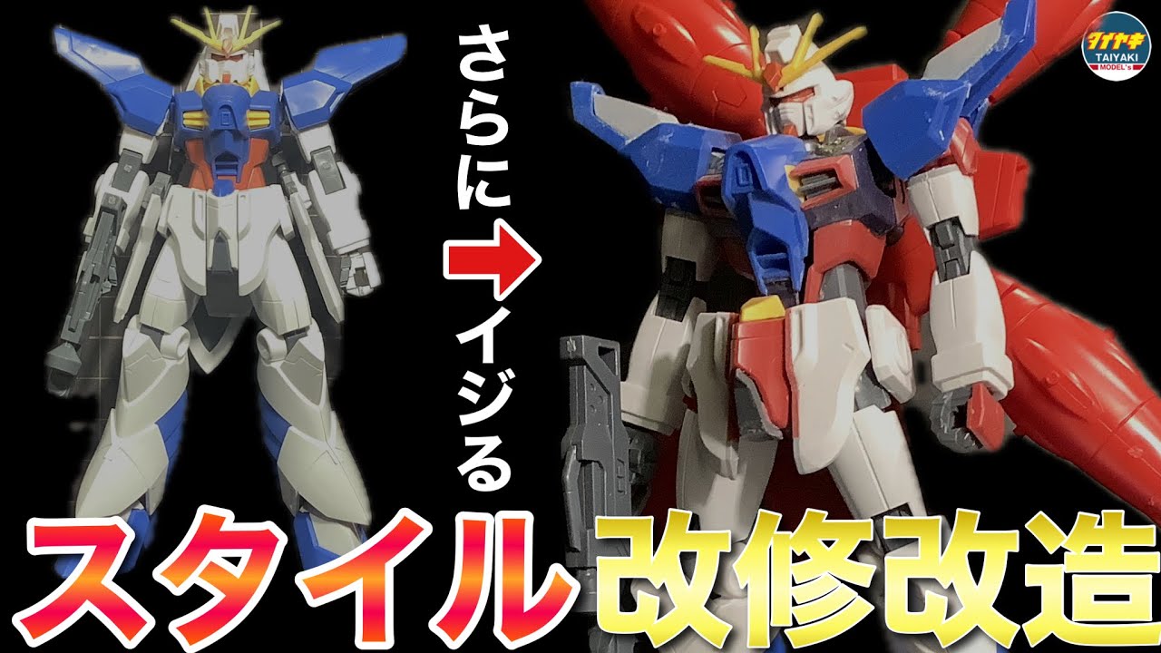ガンプラ】最新キット と ミキシング ドレッドノート ガンダム を 更に