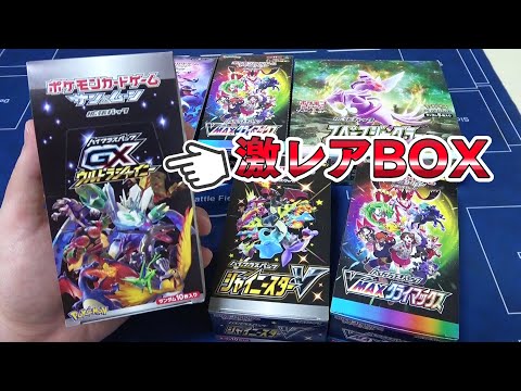 Pokémon Cards] Opening a huge pack and getting a divine draw?! A