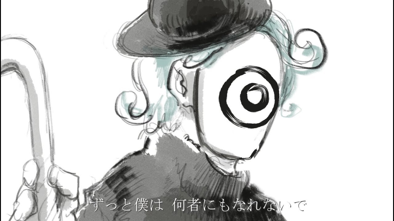 Eve (JPN) – ドラマツルギー (Dramaturgy) Lyrics | Genius Lyrics