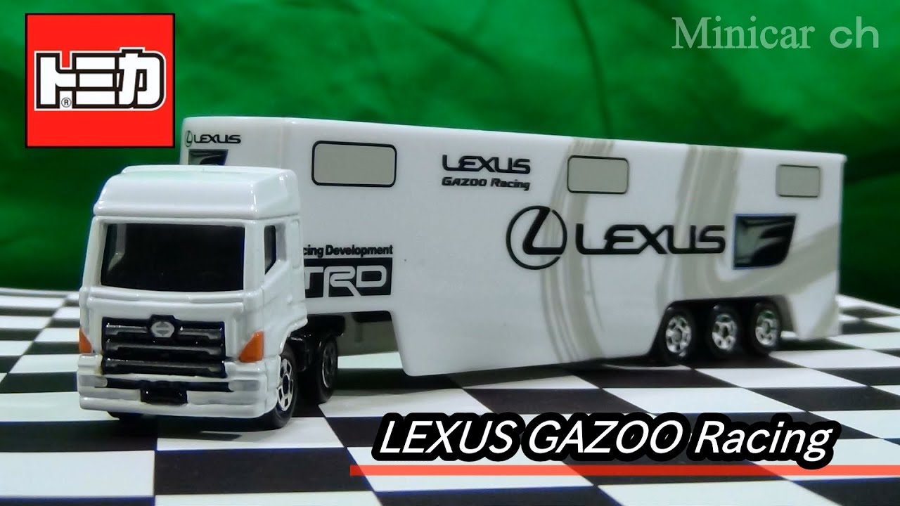 トイザらス特注トミカ LEXUS GAZOO Racing トランスポーター - YouTube