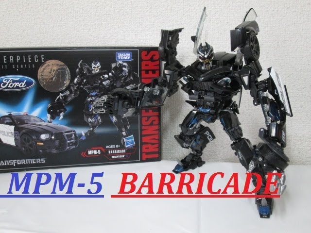 TF玩具レビュー】トランスフォーマー マスターピース MPM-5 バリケード