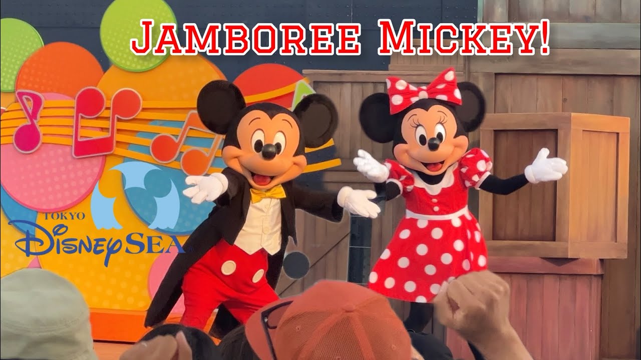 JAMBOREE MICKEY LIVE @ TOKYO DISNEY SEA Aug. 29, 2023 - YouTube