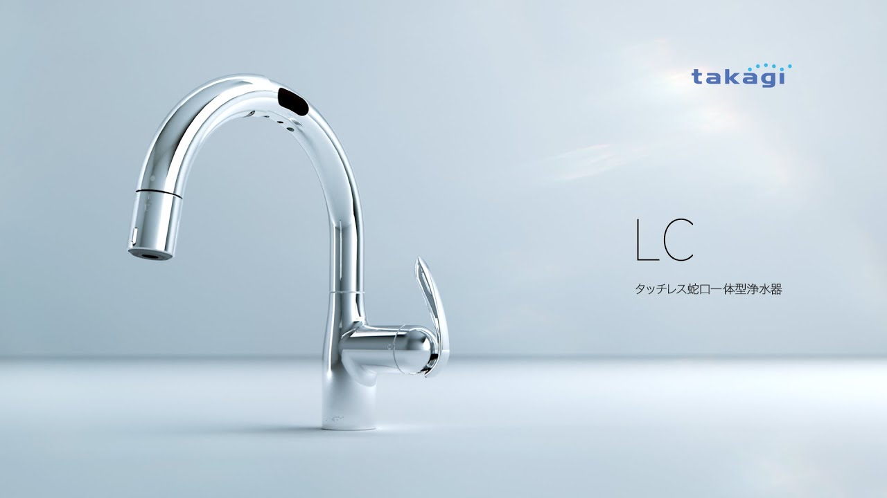 タカギ浄水器一体型水栓 - 渋谷区 TES ガス器具 給湯器 コンロ