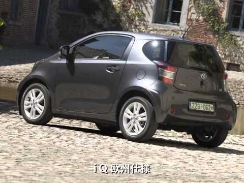 Toyota iQ GRMN (Part I) - Description introduction ～トヨタ iQ