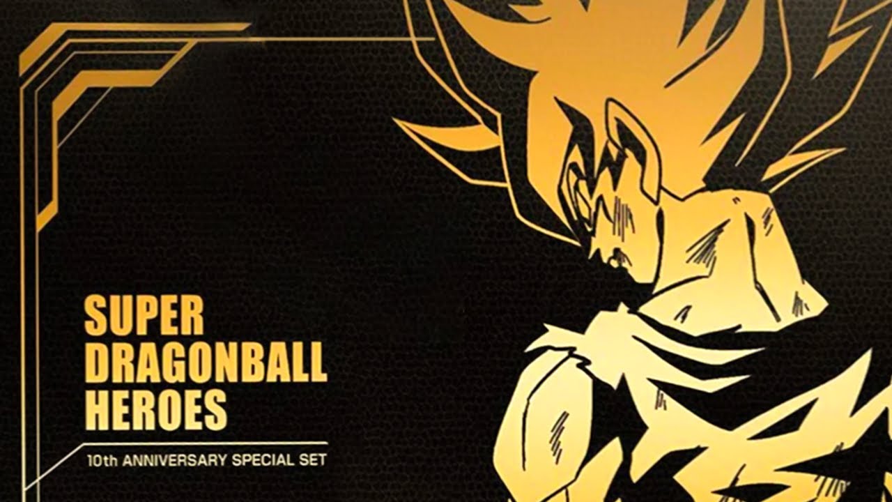 ドラゴンボールヒーローズ10.12thANNIVERSARYSPECIALSET