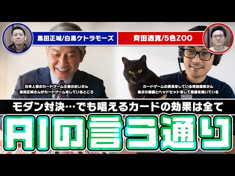 黒田正城 関連番組 - YouTube