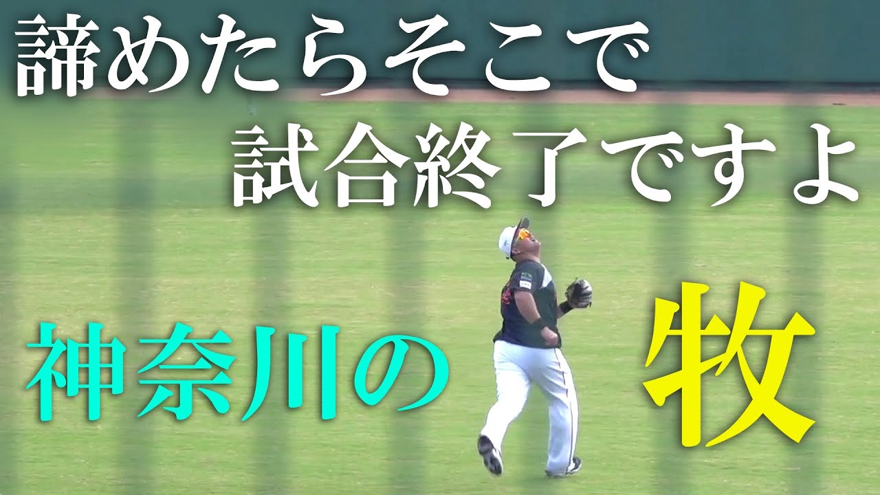 侍ジャパン宮崎キャンプ 牧秀悟セカンド守備練習（2025 1108