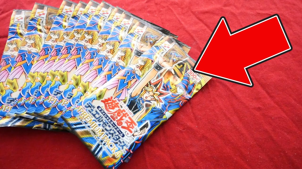 遊戯王】「プレミアムパック4」19年前のパックが1000円で買えたので