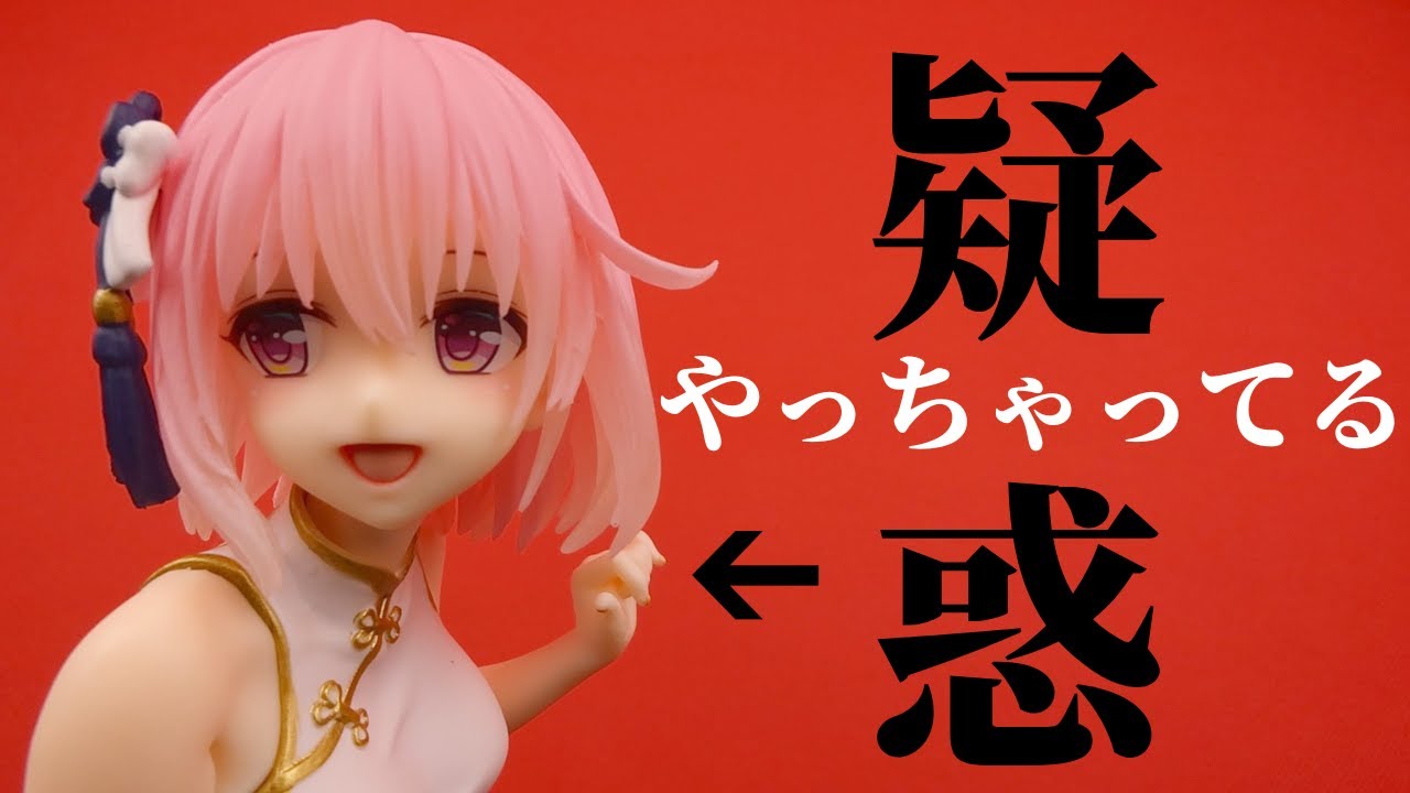 フィギュア開封】To LOVEる-とらぶる-ダークネス Desktop Cute