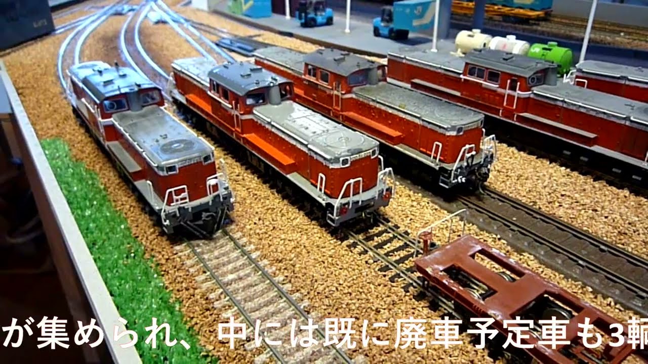 HOゲージ 2011年3月 被災地緊急石油輸送 EH200⇒ DD51重連+DE10『郡山1