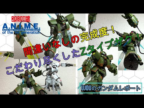 Impeccable perfection! A thorough review of the ROBOT Spirits Z