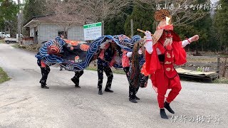 上市 伊折の獅子舞 2019年春 4K/60fps - YouTube