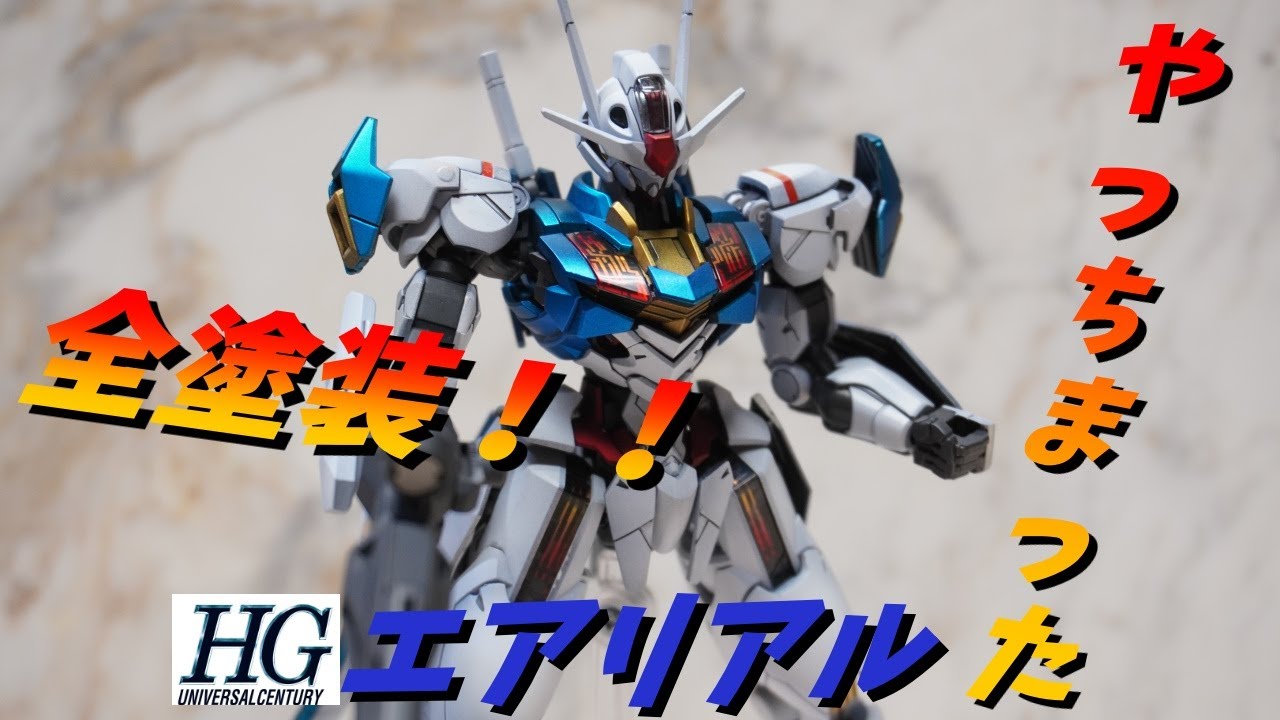 Gunpla production] Matte Candy, gradient paint production!! - YouTube