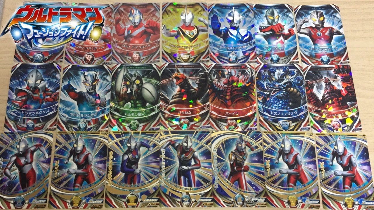 ウルトラマンフュージョンファイト！第4弾 音声確認 ウルトラオーブ