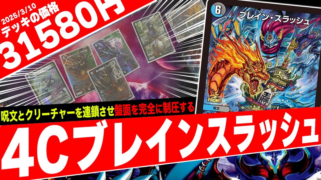 Introducing the new deck 