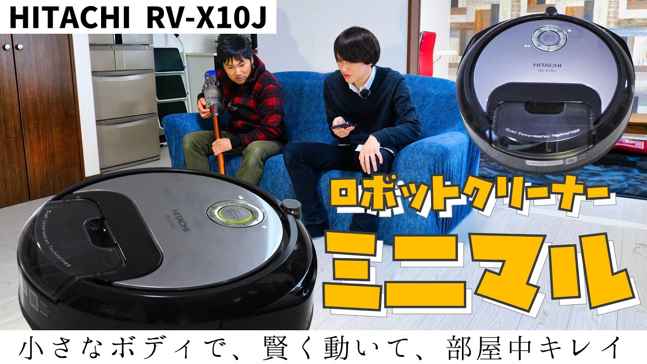 嵐 非売品 日立ミニマル掃除機 日立のフリマアイテム一覧