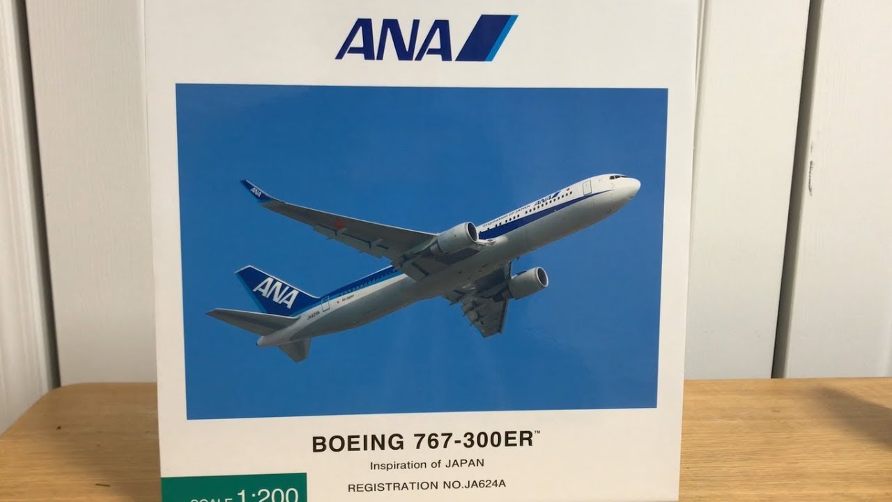 飛行機模型]全日空商事 ANA 767-300ER 1:200 JA624A - YouTube