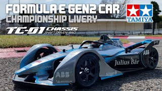 TAMIYA 1/10RC FORMULA E GEN2 CAR / フォーミュラE Gen2（TC-01