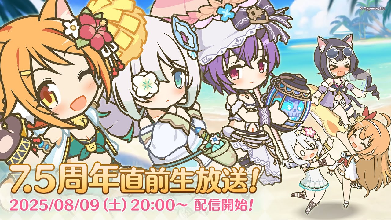 プリコネR』ヒヨリ（サラサリア）が実装決定。さらにアイラ、シナツが