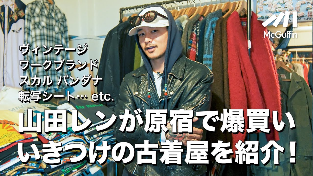 The World of Vintage Bikes] Tattooist Ren Yamada introduces his