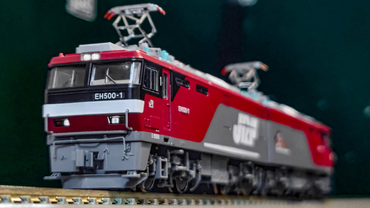 TOMIX 鉄道模型】【EH500 金太郎】【Nゲージ】我が家に8機目で1機目の