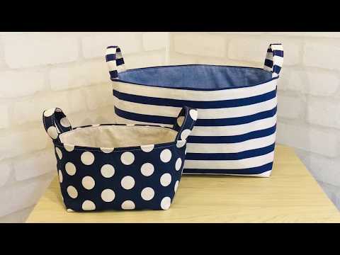 布バスケット大（トイレットペーパーが6個入る大きさ）作り方 DIY