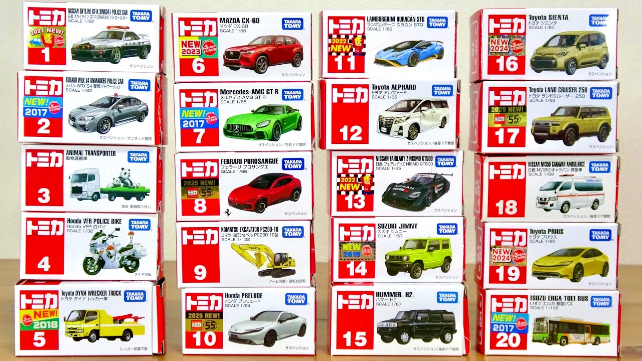 Tomica End of 2025 Current Lineup 1-20 Land Cruiser 250, Alphard