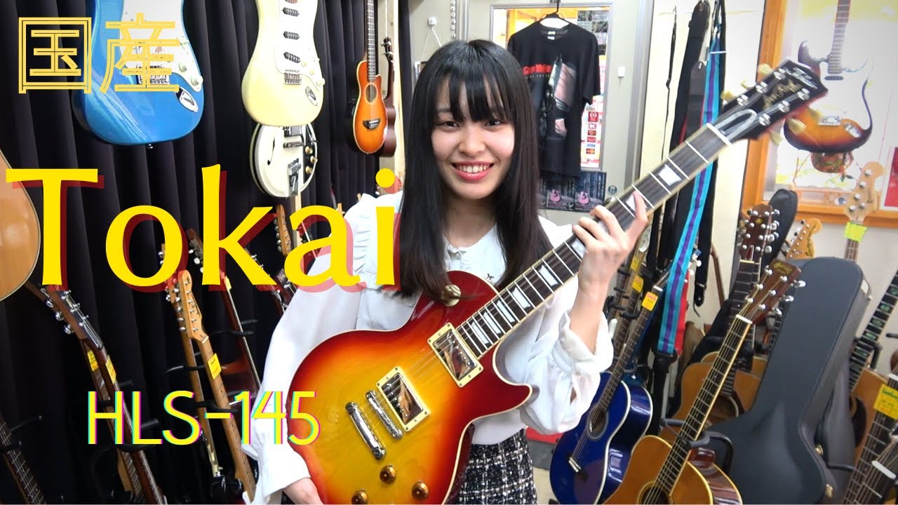 Tokai HLS-145 国産 - YouTube