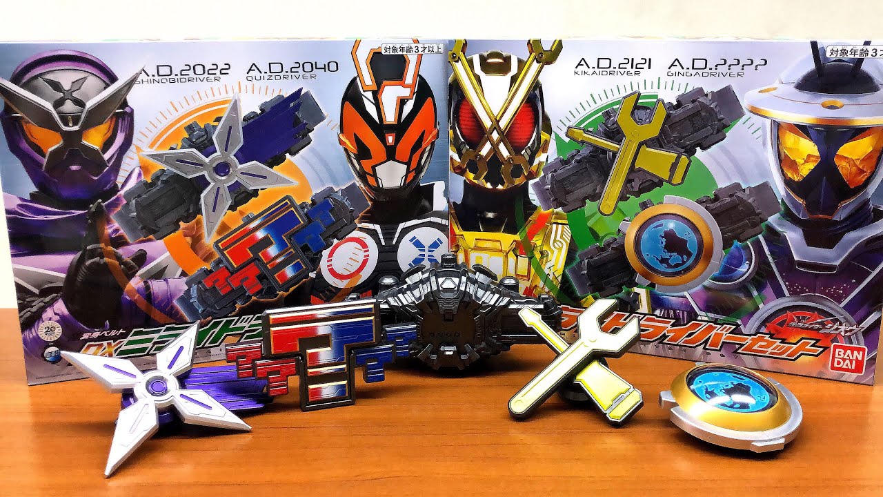 kamen rider zi-o henshin belt dx mirai driver set unboxing shinobi