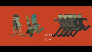 NEE - Hukakumei zen'ya【Sub Esp】不革命前夜 - YouTube